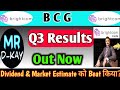 BCG Q3 results 2026 🔥 BCG Share Latest News | Brightcom Group Latest News today