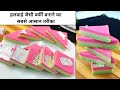 हलवाई जैसे बर्फी बनाने का सबसे आसान तरीका - Barfi Recipe | How to make Barfi