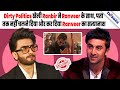 कैसे Ranbir Kapoor के Mastermind Game ने Dhurandhar की Success से किया Ranveer को OUT |