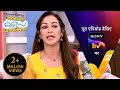 NEW! Taarak Mehta Ka Ooltah Chashmah | Ep 4534 | 21 Oct 2025 | Teaser