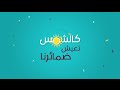 حمود الخضر - قيم | Humood Alkhudher - Qiyam