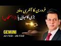 Gemini Weekly Horoscope  (22 Feb– 28 Feb, 2026) | Haris Azmi
