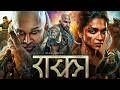 RAAKA - Full Movie Hindi | Allu Arjun | Deepika Padukone | Latest South Indian Thriller Movie 2026