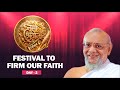URJAA MAHOTSAV  |  Day 2 | Morning Session | 8th Jan 2026 | LIVE