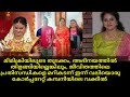 Actress praseetha menon Life story | badai bungalow comedy show ammayi | Malayalam movie actress