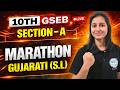 10th GSEB Gujarati (S.L) Marathon | Section - A | 10th Boards March 2026 | UGT
