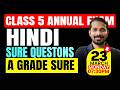Class 5 Annual Exam | Hindi | Sure Questions | For Attached School Exam Winner