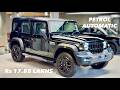 2026 MAHINDRA THAR ROXX STAR EDITION PETROL AUTOMATIC❤️ Rs 17.85 LAKHS 😍 1LAKH COSTLY THAN DIESEL MT