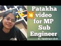 All about MP sub Engineer syllabus and resources for non technical and technical