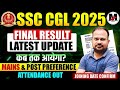 SSC CGL 2025 | Final Result Update कब तक आयेगा? | Mains \u0026 Preference Attendance Out | Joining Date?