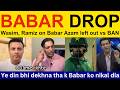 Tanveer Ahmed crying on Babar Azam drop from Pakistan Squad | Pak Media, Shoaib Akhtar on PAK vs BAN