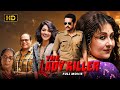 The Lady Killer ( ది లేడీ కిల్లర్ ) | Telugu crime thriller | Parambrata, Swastika, Kharaj