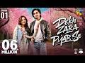 Dekh Zara Pyar Se - Episode 01 - 19th Feb 2026 - [ Yumna Zaidi \u0026 Hamza Sohail ] Ishq Diaries
