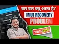 miui recovery 5.0 problem | miui recovery 5.0 | redmi recovery 3.0 | main menu miui recovery 5.0 |