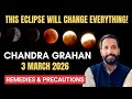 3rd March 2026 Chandra Grahan । चंद्र ग्रहण 2026 । Lunar Eclipse 2026 | Remedies and Precautions.