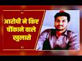 Indore : MBA की छात्रा के हत्याकांड में खुलासा, आरोपी पीयूष ने किए चौंकाने वाले खुलासे