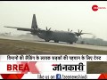 Watch landing of IAF's C-130 Hercules on Lucknow-Agra Expressway