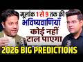 2026 Numerology Predictions by Abhay Khanna | Mulank 1-9 Complete Analysis | India's Future Revealed