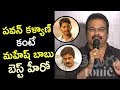 DVV Danayya Exclusive Interview About Bharat Ane Nenu Mahesh Babu, Kiara Advani, Koratala Siva