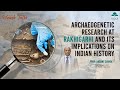 Archaeogenetic Research at Rakhigarhi and Its Implications on Indian History By Prof. Vasant Shinde