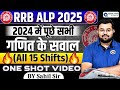 RRB ALP 2025 |ALP 2024 All Shifts Maths Previous Year Questions|RRB ALP Maths Questions|by Sahil sir