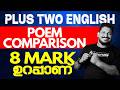 Plus Two Public Exam 2026 | English Poem Comparison 8 Marks Sure | MS SOLUTIONS