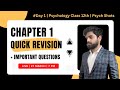 Chapter 1 : Variation in Psychological Attributes | Important Questions + Revision | Psych Shots