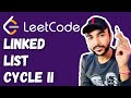 Linked List Cycle 2 (LeetCode 142) | Full solution with mathematical proof | Study Algorithms