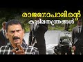 ഇന്ത്യയെ നടുക്കിയ ശരവണഭവൻ മർഡർ കഥ | BS Chandra Mohan |Mlife Daily |പാർട്ട് 2