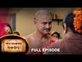 Sant Gajanan Shegaviche - Full Episode | 23 July 2022 | Marathi Serial | Sun Marathi