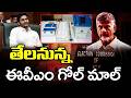 YS Jagan Victory | Election Commission Of India : PDTV News