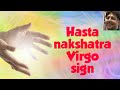 Hasta nakshatra in Virgo sign explained in detail