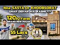 Inside This Stunning 120 sq Yards House in Karachi | Why its Better Then 3 bed dd Flat | Scheme 33 ✨