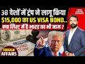 Foreign Affairs: Is India Included in US Visa Bond Policy to pay up to $15,000 for visitor Visas?