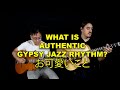 What Is Authentic Gypsy Jazz Rhythm? La Pompe Manouche