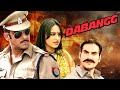 Salman Khan और Arbaaz Khan की दबंग (2010) - Dabangg Full Action Movie | Bollywood Hindi Movie