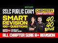 SSLC Public Exam 2026: Chemistry | Chapter 1-7 Smart Revision \u0026 100 + Questions | Xylem SSLC
