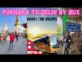 Pokhara Nepal 🇳🇵to Delhi India 🇮🇳By Bus Journey in 38 Hours || Pokhara sanauli delhi EP16