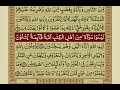 Quran Para 04/30 Urdu Translation | Fateh Muhammed Jalandhary | Recitation : Mishary Rashid Alafasy