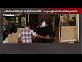 വെർച്വൽ അറസ്റ്റിലൂടെ വയോധികയിൽ നിന്ന് തട്ടിയത് 36 ലക്ഷം ! 4 പേർ പിടിയിൽ | Virtual Arrest