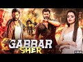 Gabbar Sher New Action Movie | New South Indian Hindi Dubbed Movie | South Action Movie @ormitar