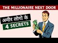 Financial Freedom Secrets Only Rich Know - Millionaires Next Door