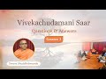 Vivekachudamani Saar | Questions \u0026 Answers | Session 2