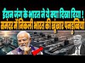 ईरान जंग के भारत ने ये क्या दिखा दिया, समंदर में दबी निकली भारत की खतरनाक पनडुब्बियां,दुनिया हिल उठी