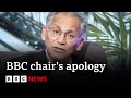 BBC chairman issues apology over Donald Trump documentary edit | BBC News