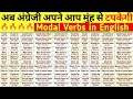 Learn All Modal Auxiliary Verb | modal verbs in english | Modal Verbs