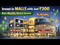 Invest in MALLs with Just ₹200 \u0026 Earn RENTAL INCOME + Capital Appreciation