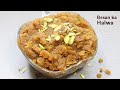 परफेक्ट बेसन का हलवा सही माप के साथ  | Besan ka Halwa | Besan Shira recipe