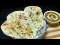 Make instant Tandoori Naan on Tawa in a new way. How To Make Tandoori Naan On Tawa. Tawa Naan Rec...