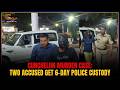Cunchelim Murder Case: Two Accused Get 6-Day Police Custody